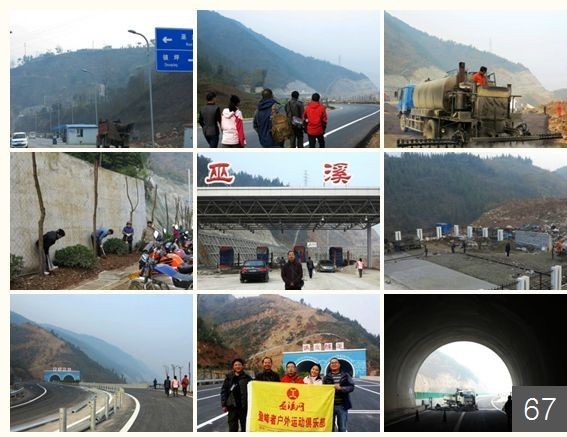 重慶巫溪奉節高速公路采購了一套5.5KW兩用一備恒壓供水設備
